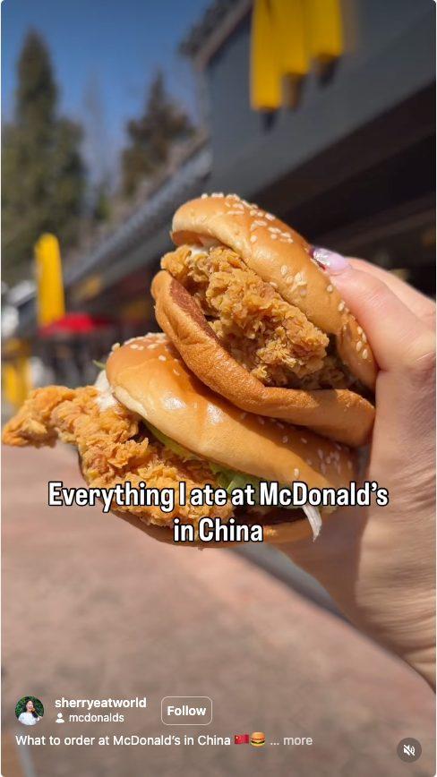 McDonald's